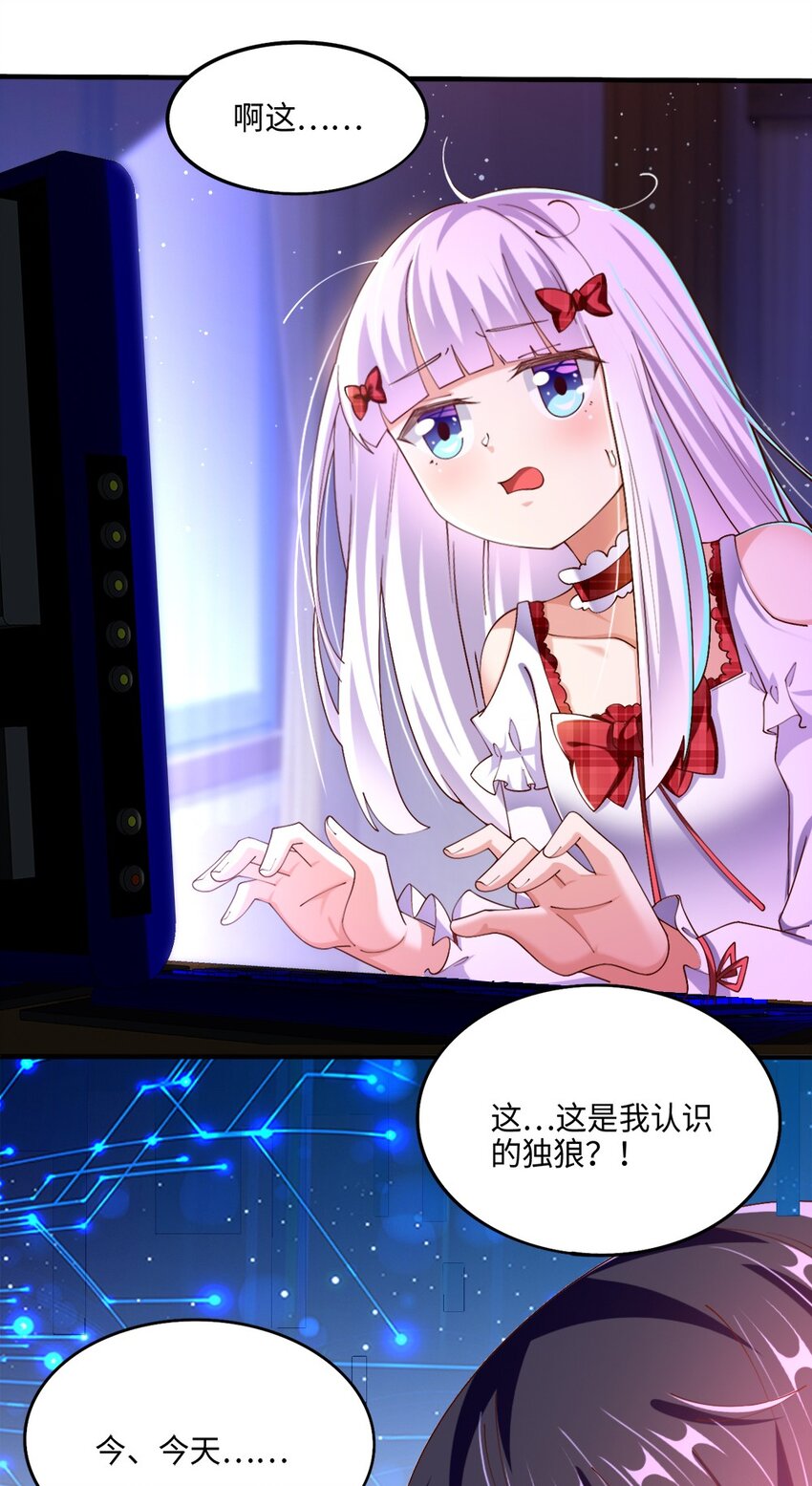 048 土狼完全崩溃2