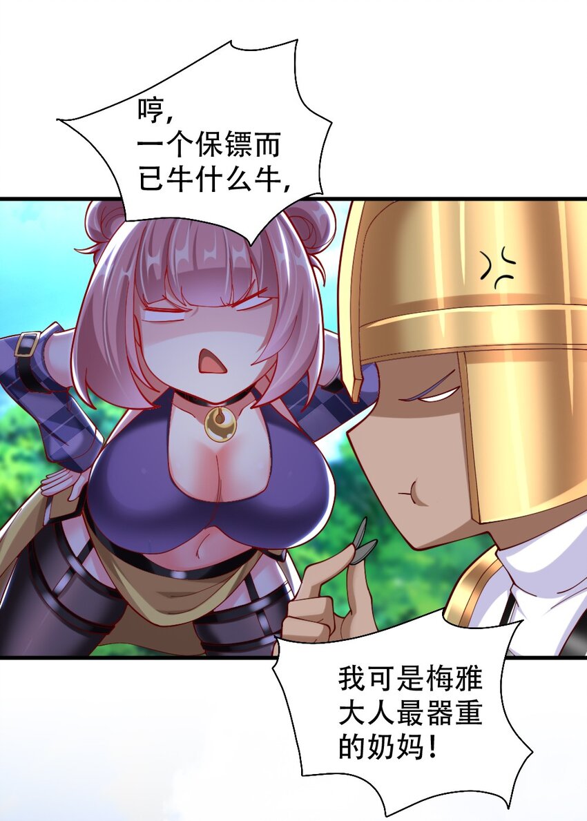 068 启用B计划17