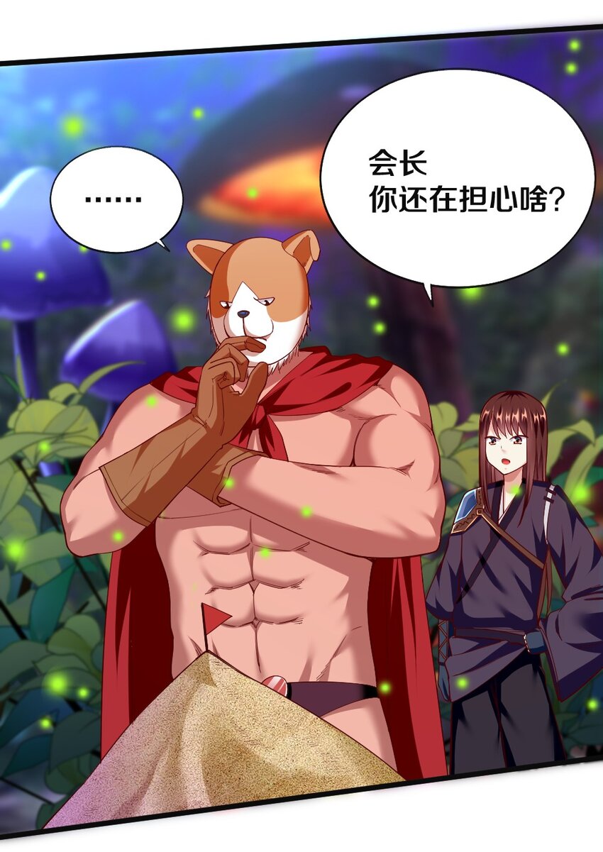 005 作战会议39