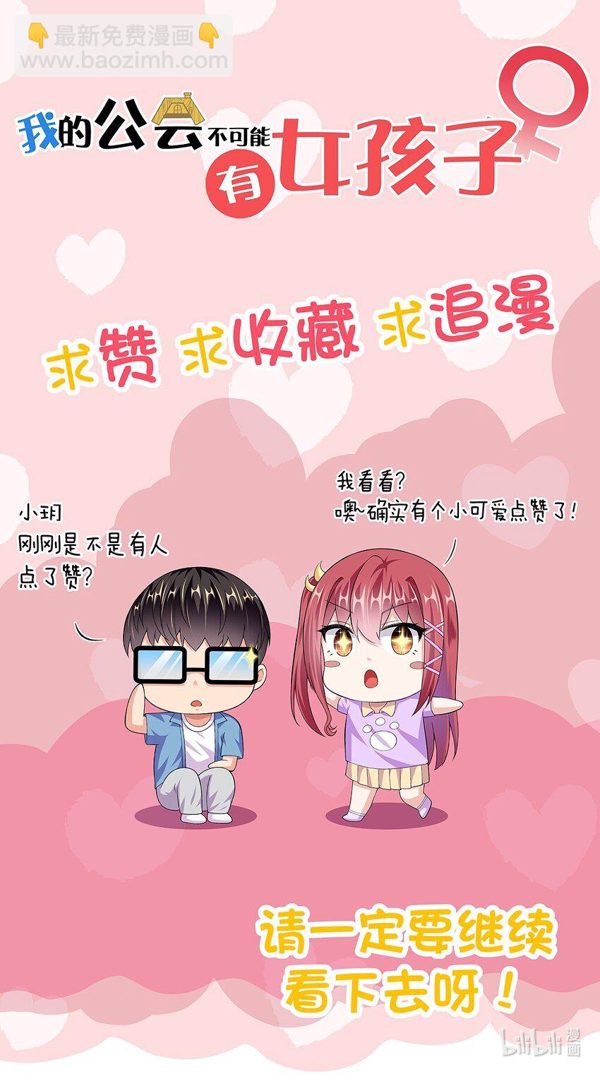 017 第一关！险胜62
