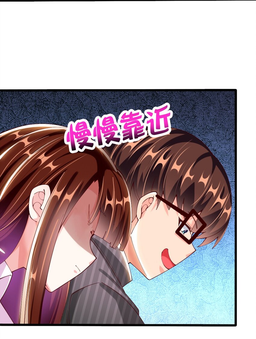 057 我才不在乎黎宇！19