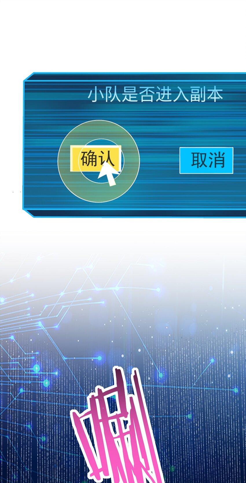 048 土狼完全崩溃21