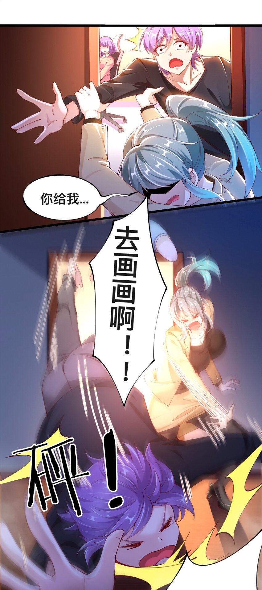 054 对手也配回忆杀！4