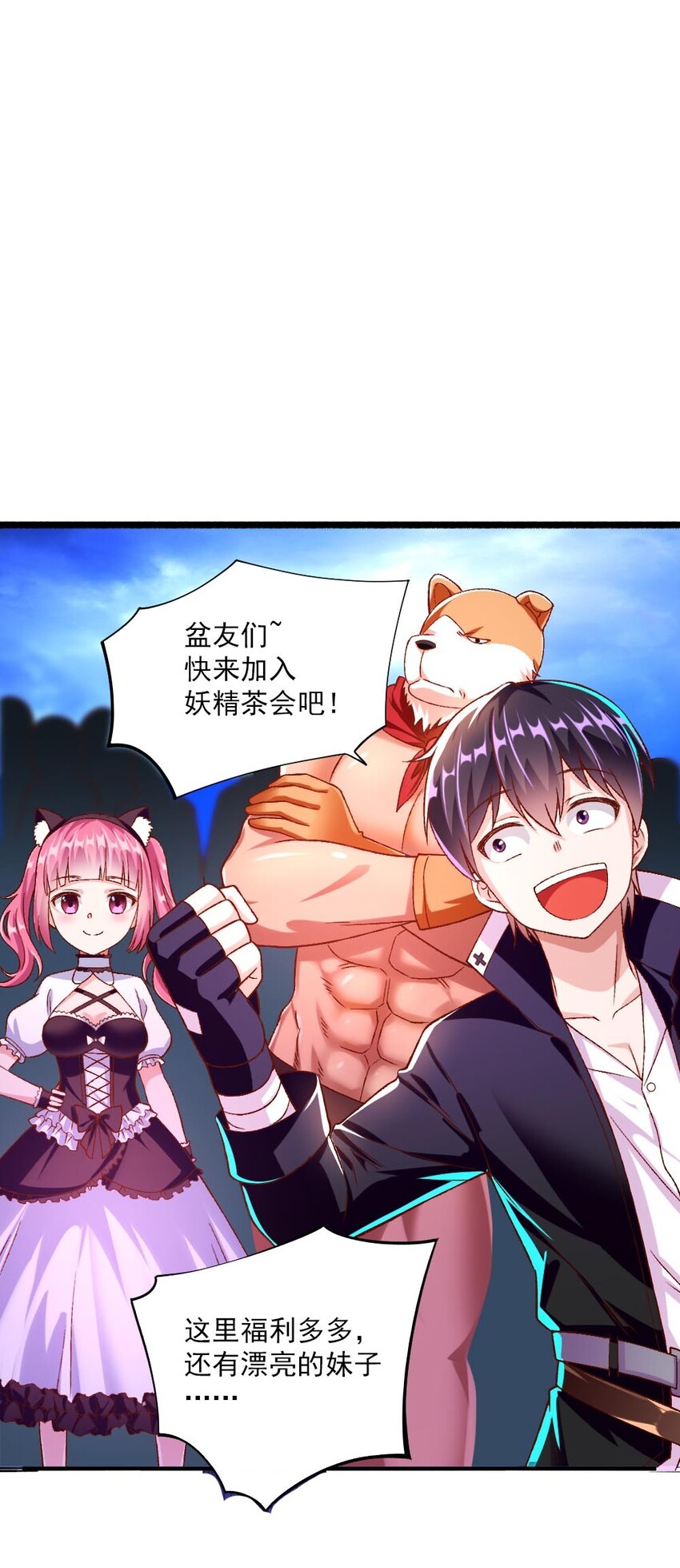 014 人气最高的玩家54