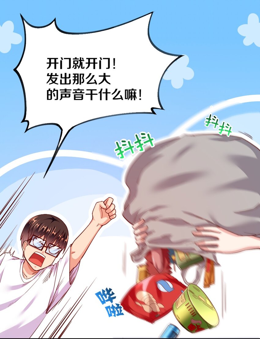 007 是兄弟就来砍我！4