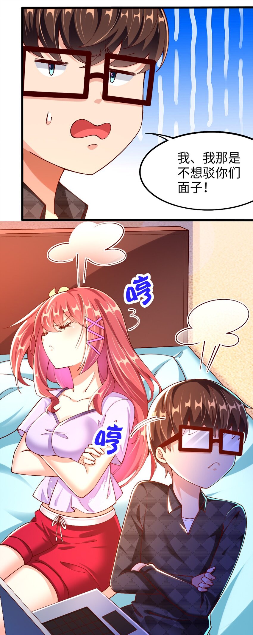 047 骚话土狼已上线！24
