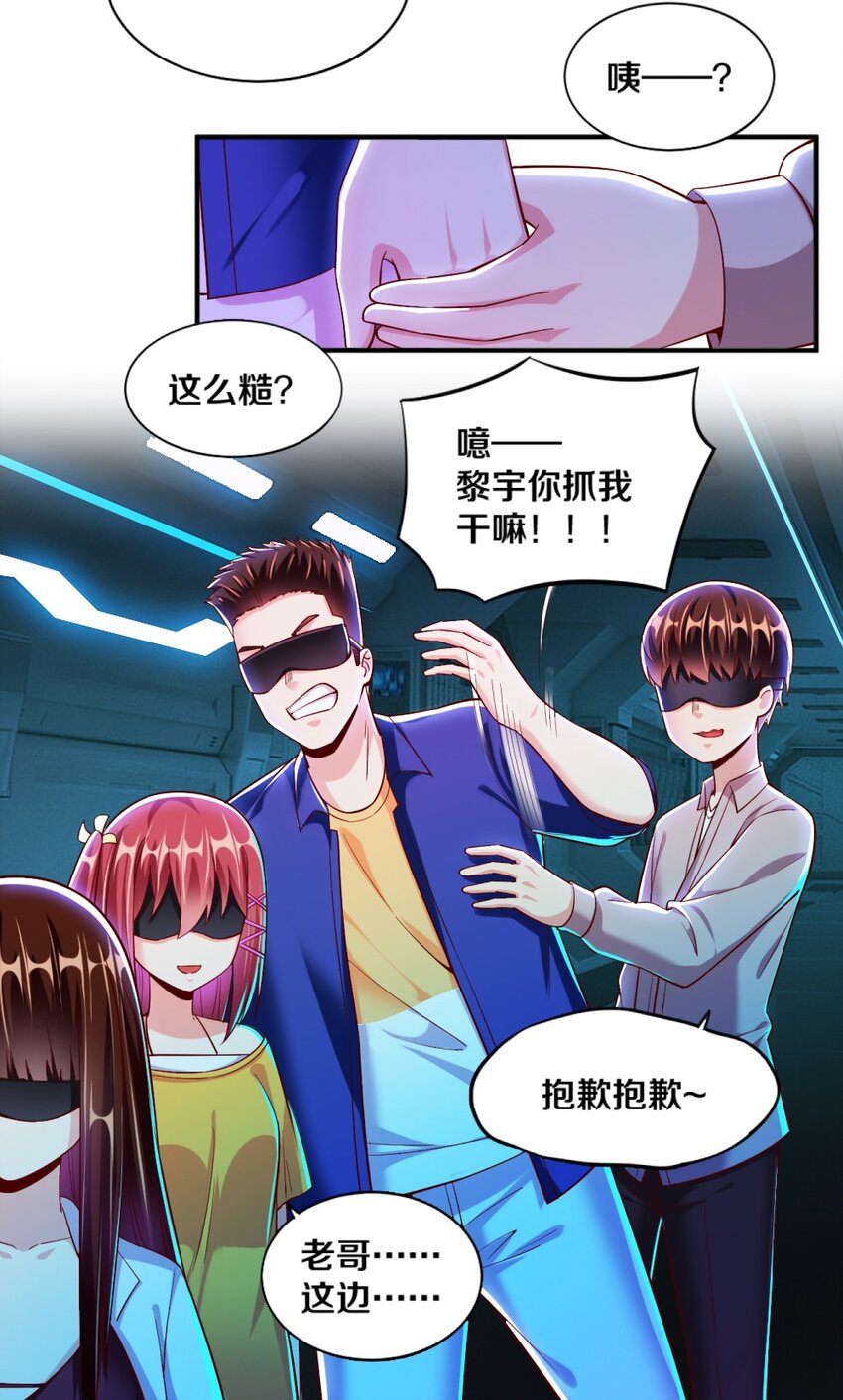 020 不可饶恕23
