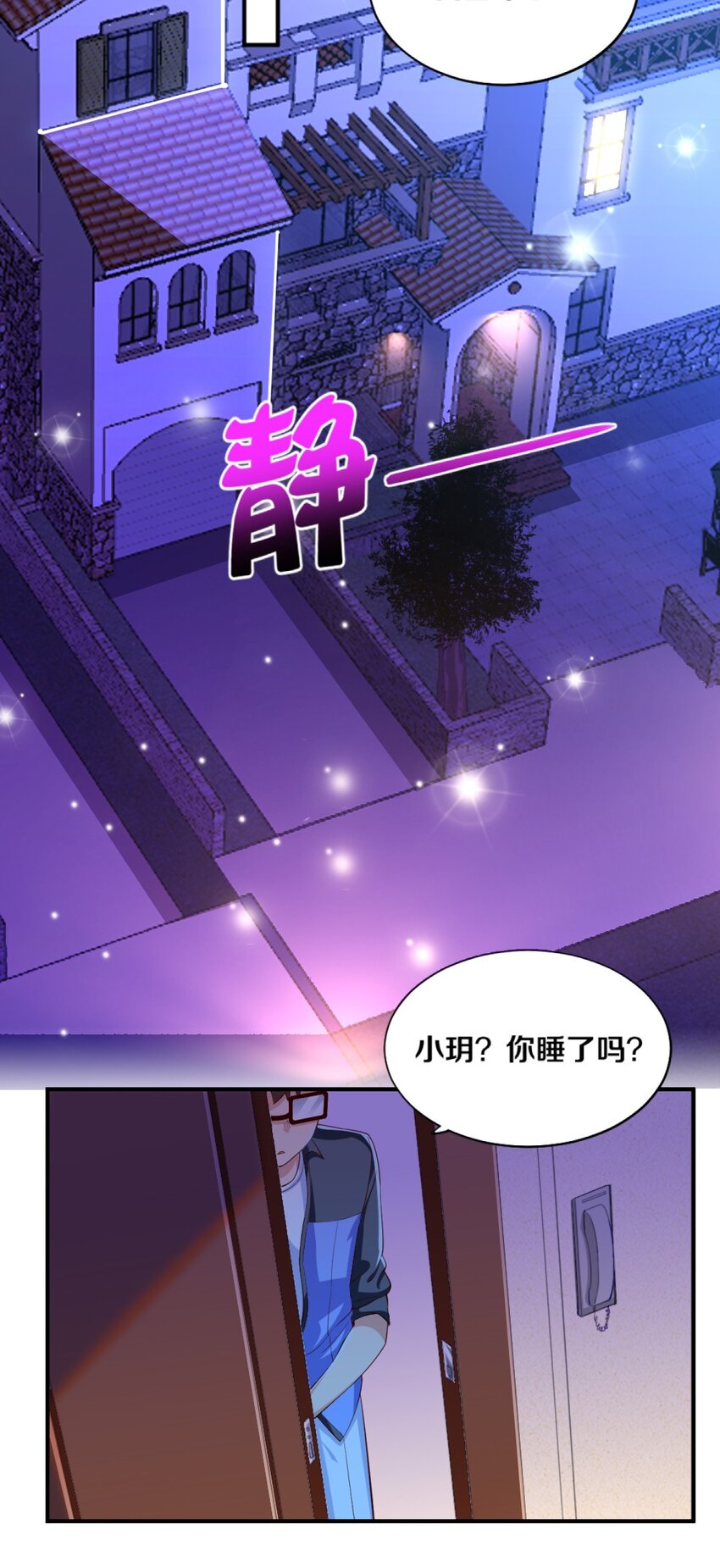 023 甜品美少女登场！43