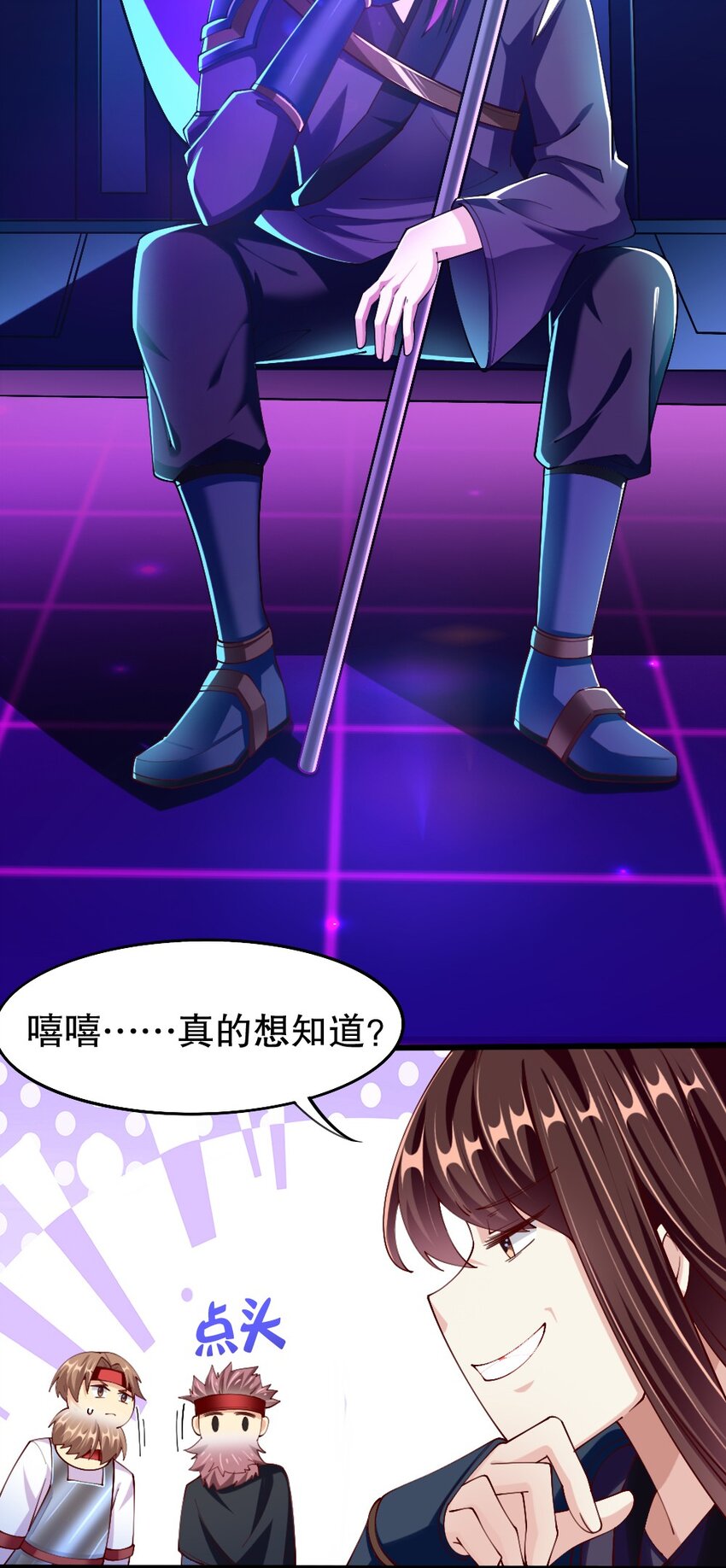 050 密斯提日月城13