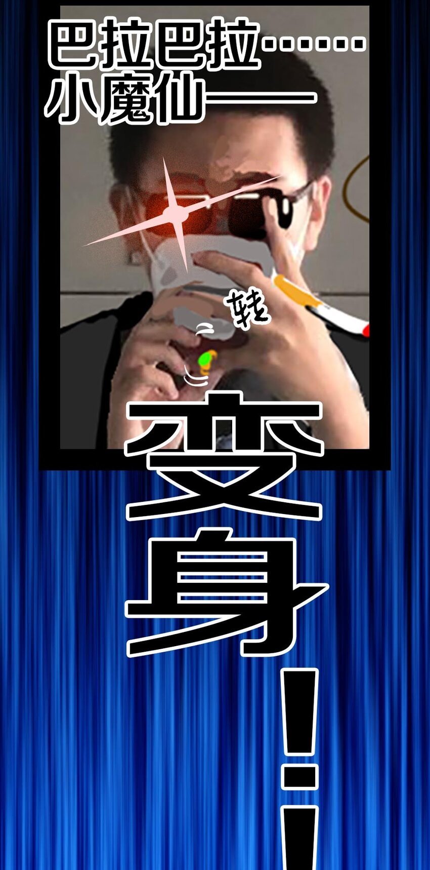 027 伊丽丝火力全开50