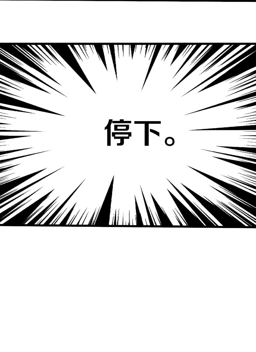 043 哦尼酱～好久不见呐56