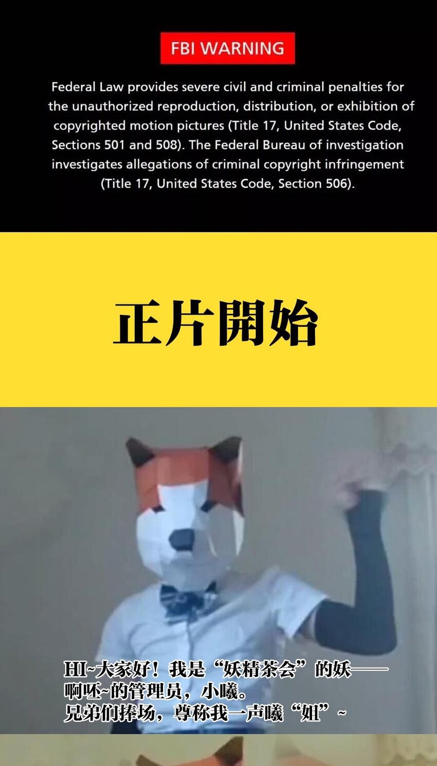 020 不可饶恕55