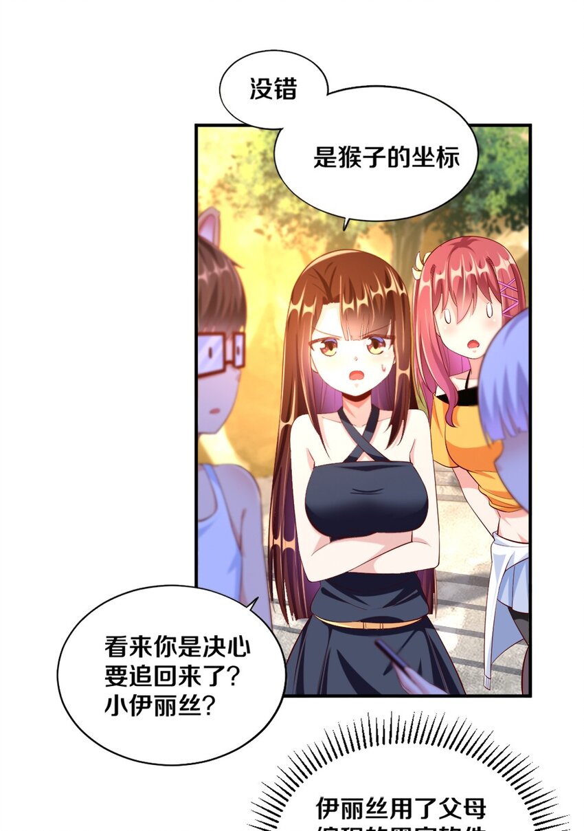 027 伊丽丝火力全开23