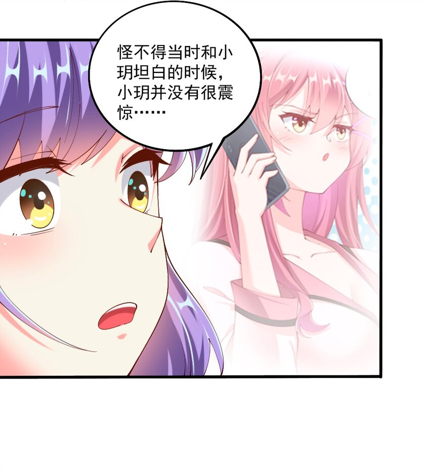 059 先唬住再说13