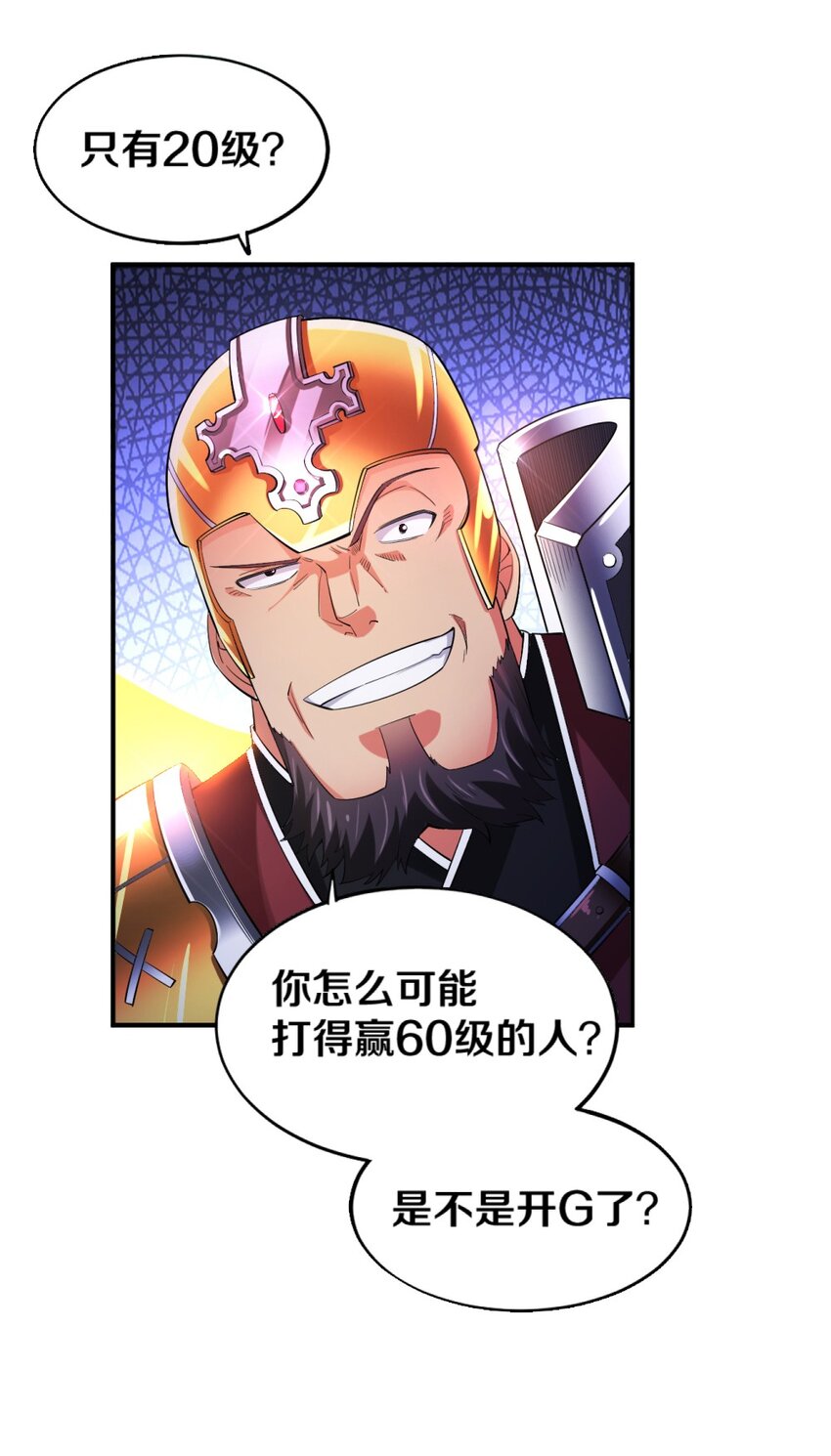 018 相互取暖20