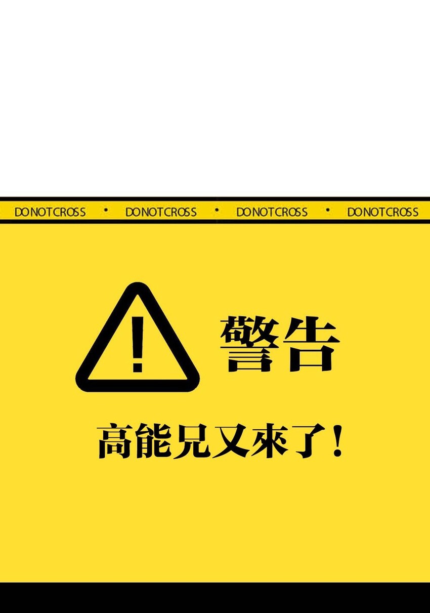 020 不可饶恕54