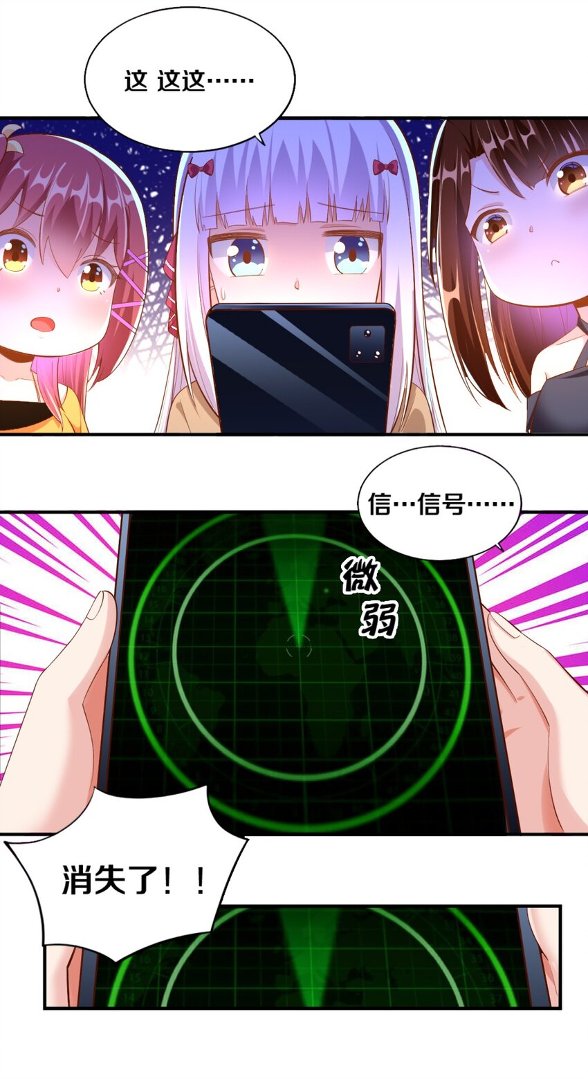 027 伊丽丝火力全开46