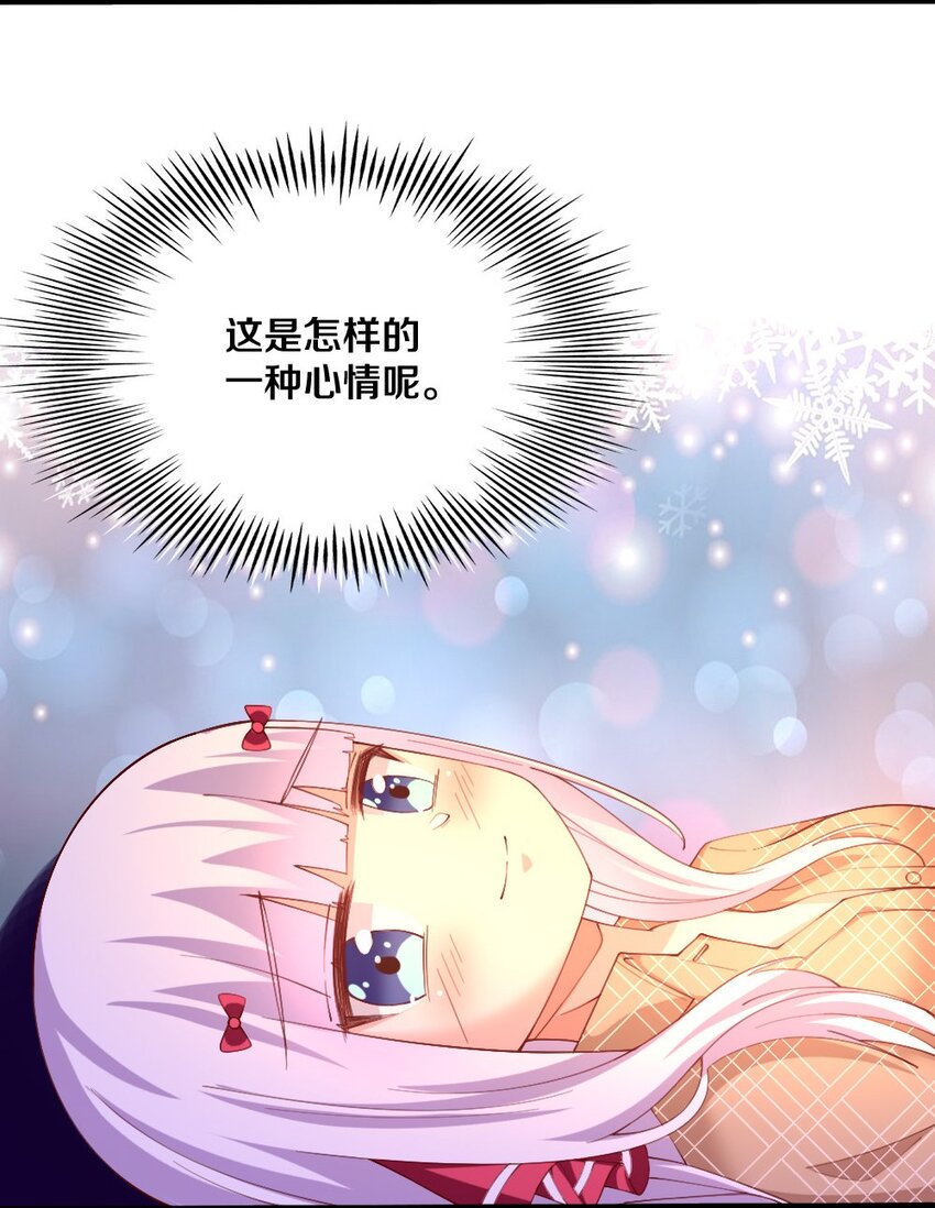 030 摸一下也不是不可以……42