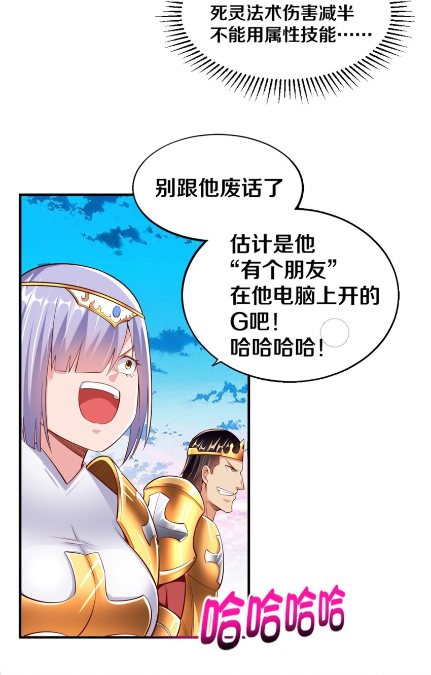 018 相互取暖22