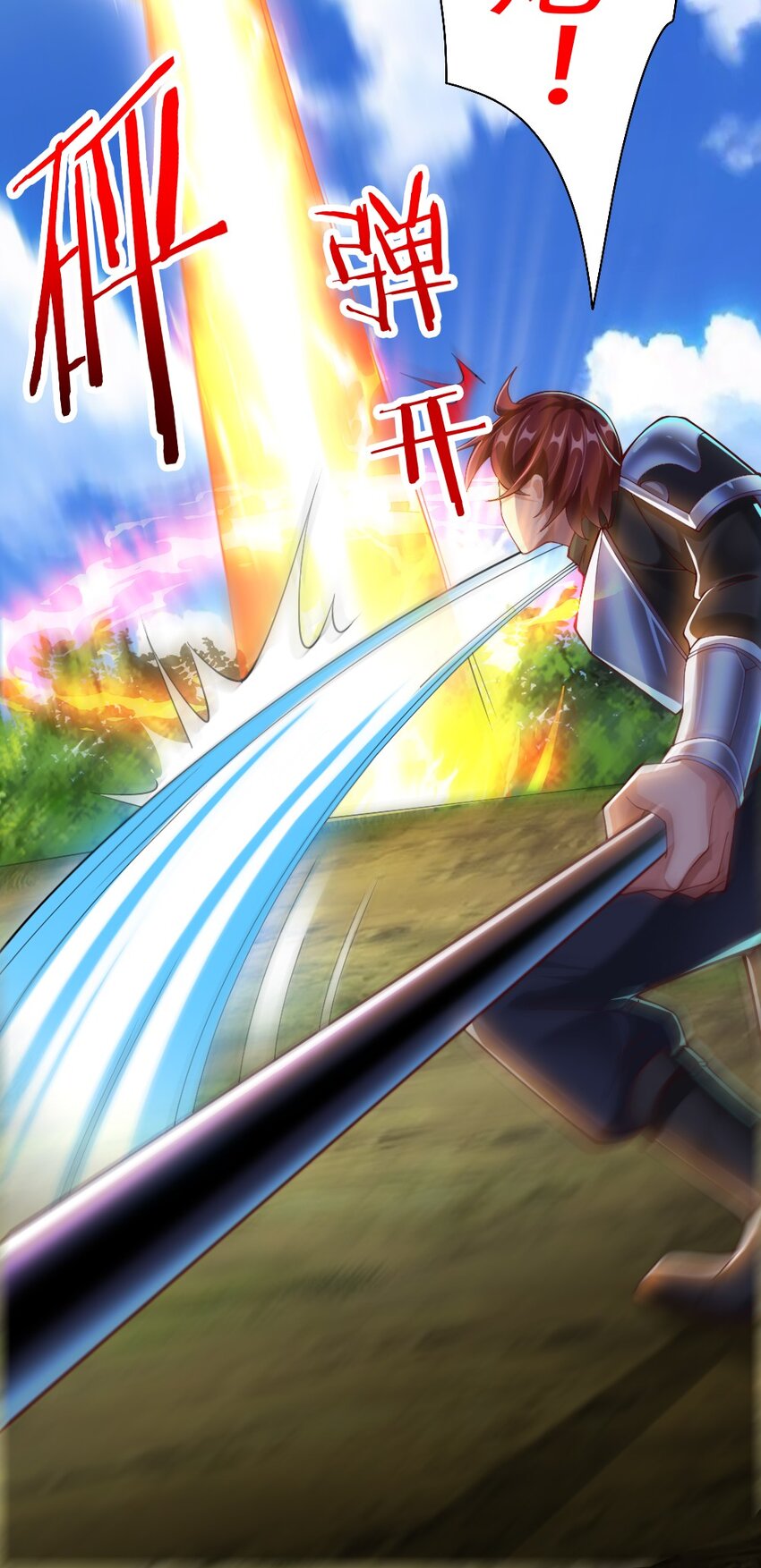 068 启用B计划2