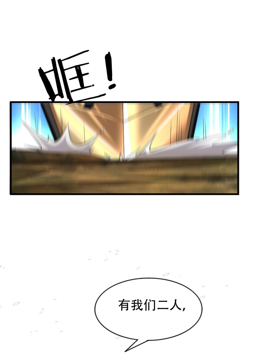 068 启用B计划40