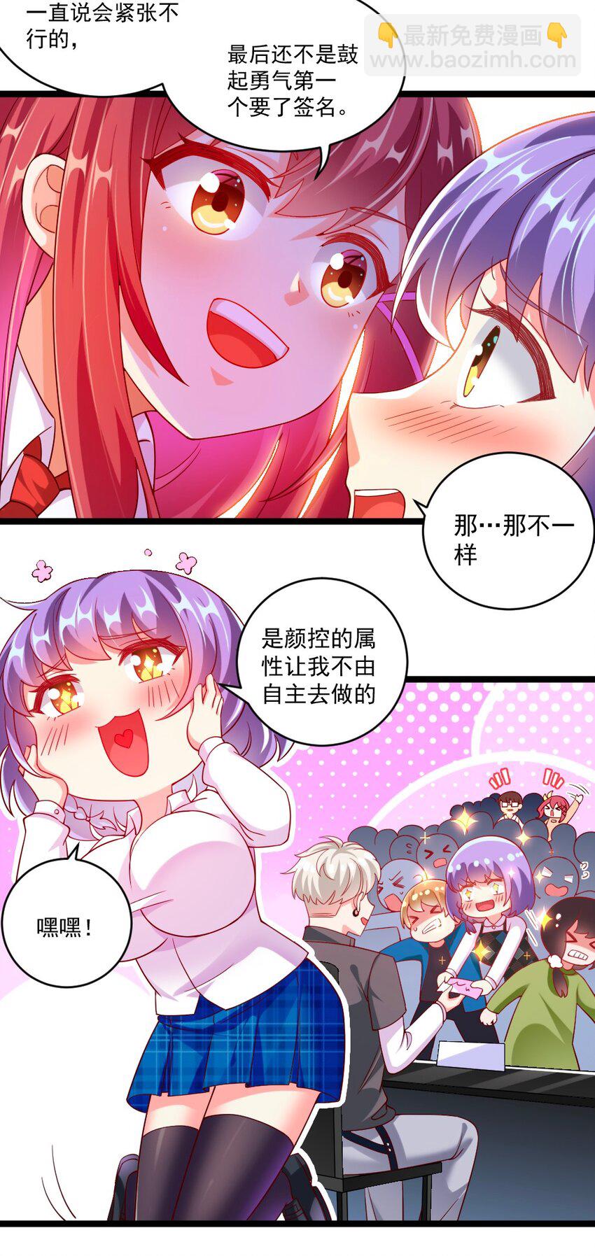 060 成为真正的强者15