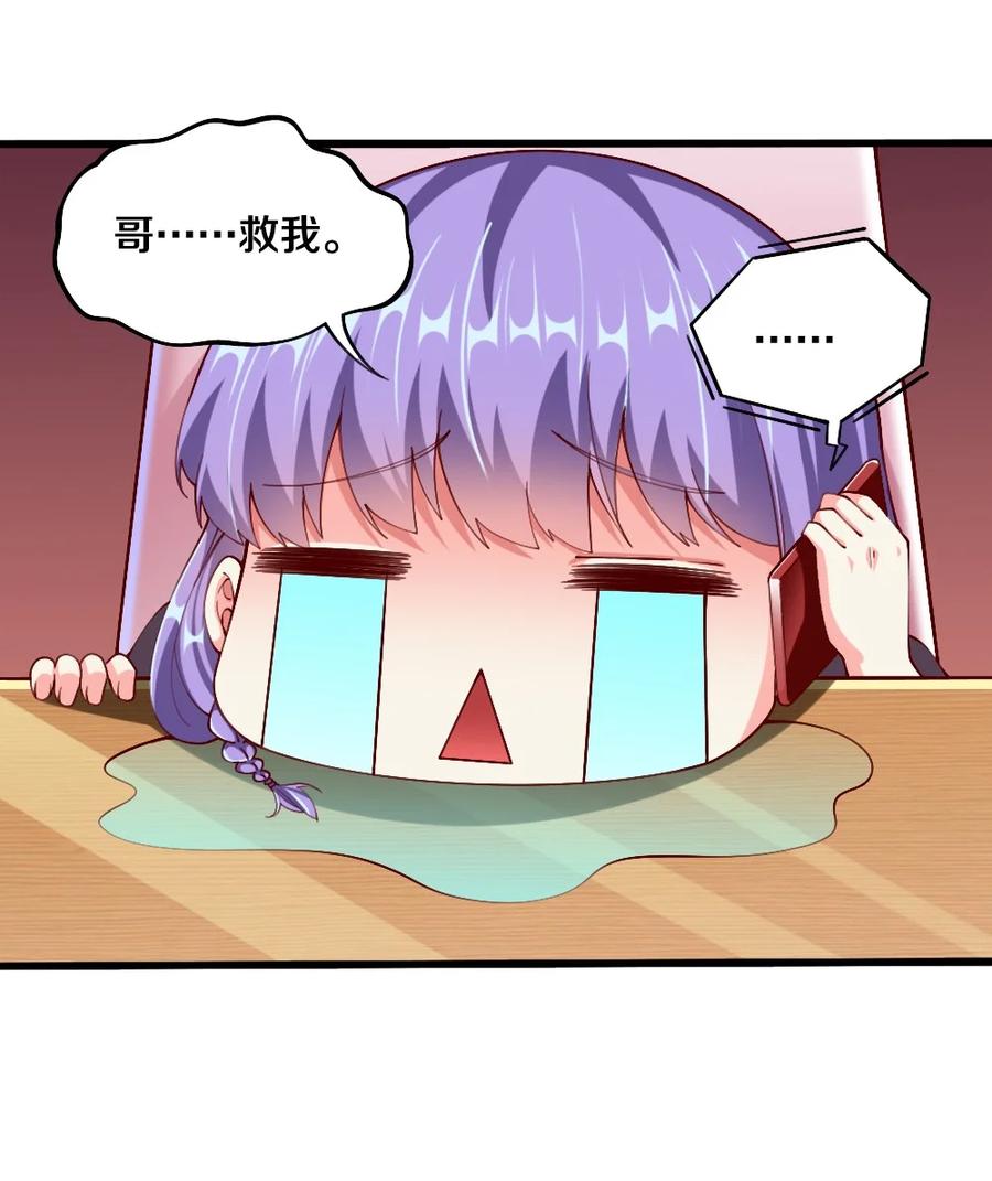 041 高玩得装！40