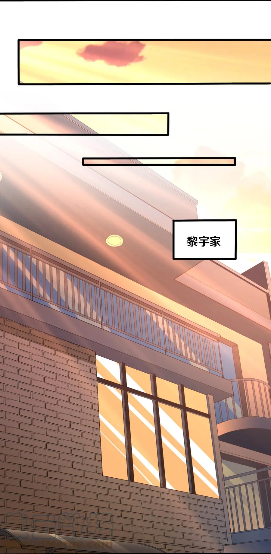 037 转校生竟是公会AFK玩家？！30