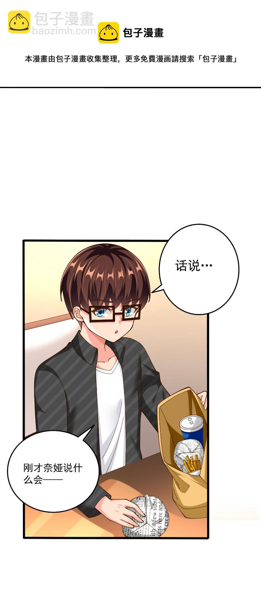 064 银骑士20