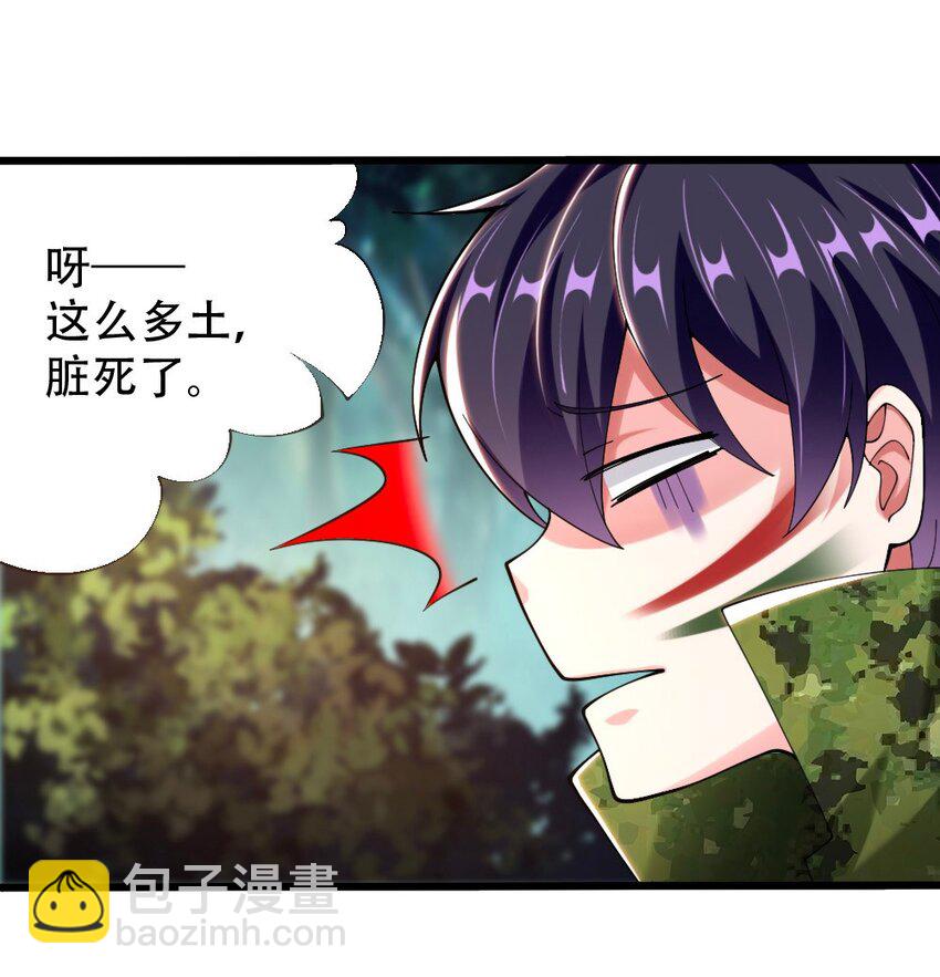 067 不孝有三，AD上单21