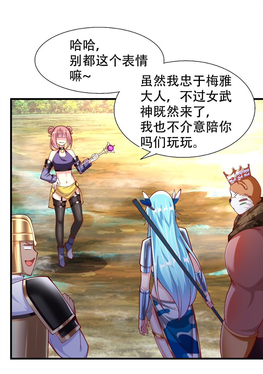 068 启用B计划35