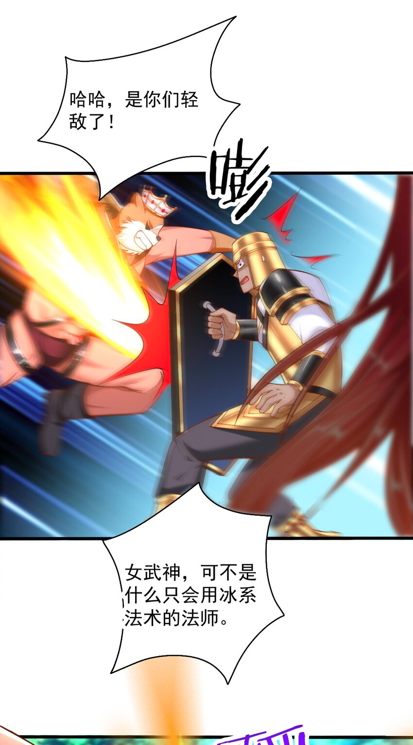 070 换我来护你14