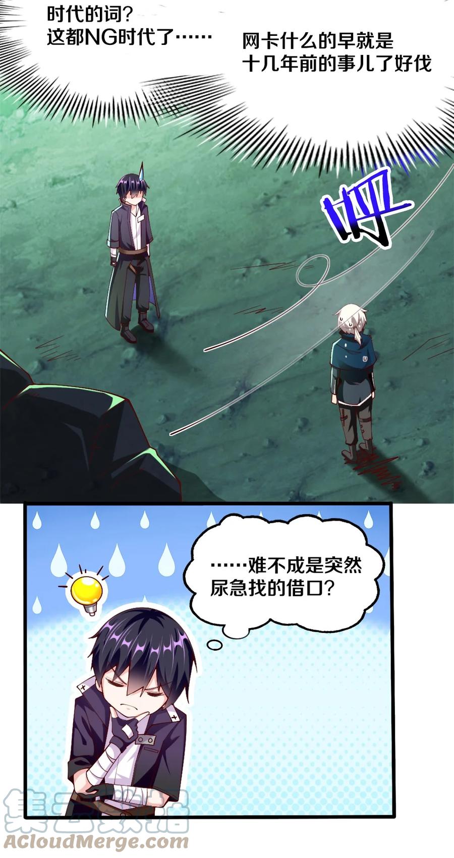041 高玩得装！3
