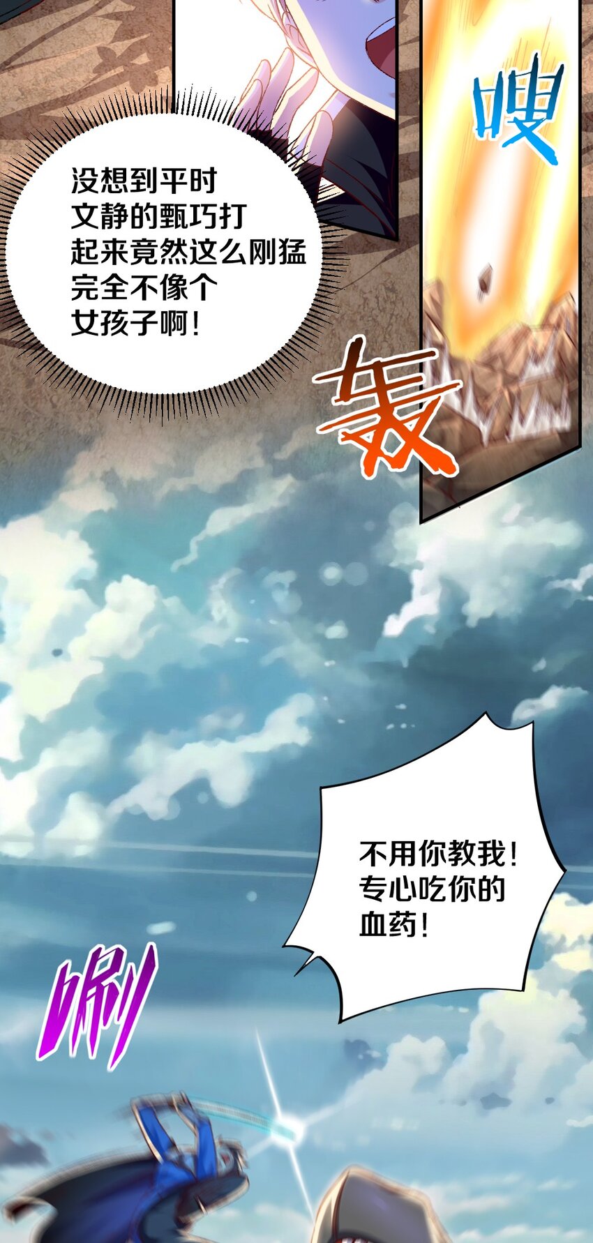 012 黎宇，以后请多指教6