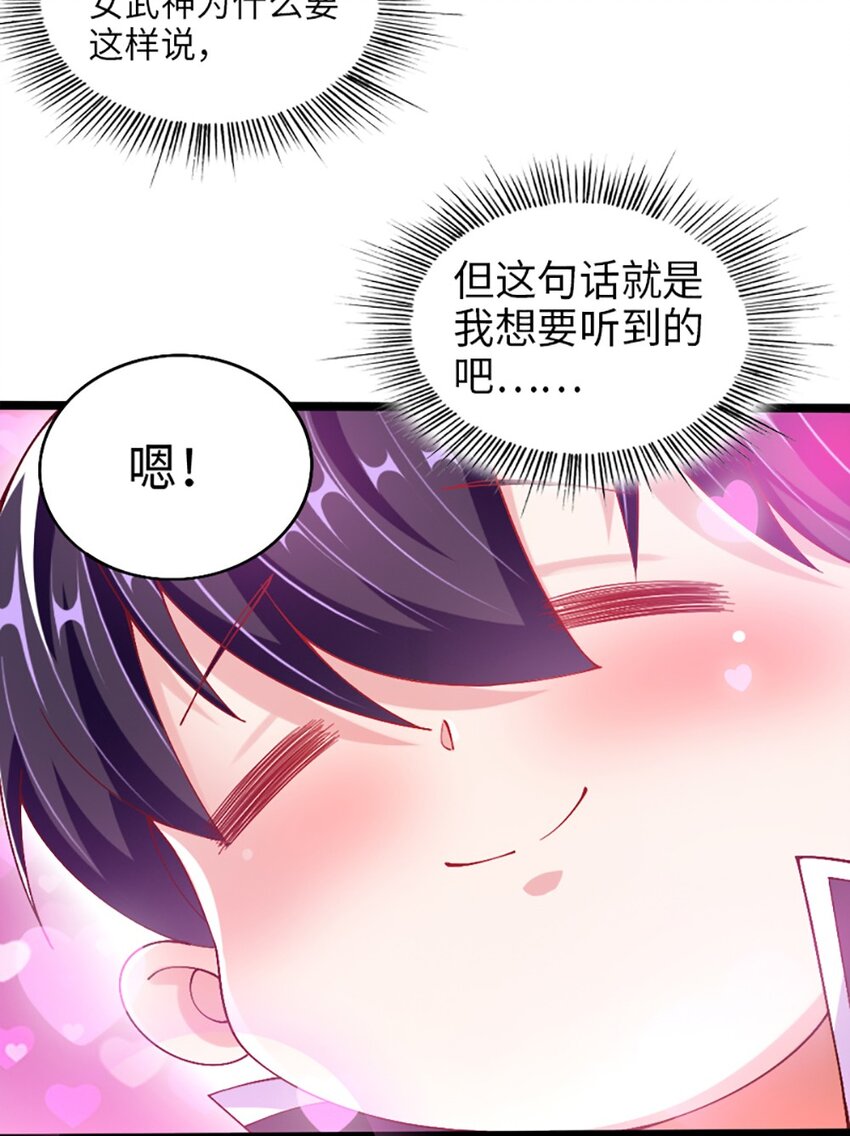 049 战前先闷一壶醋8