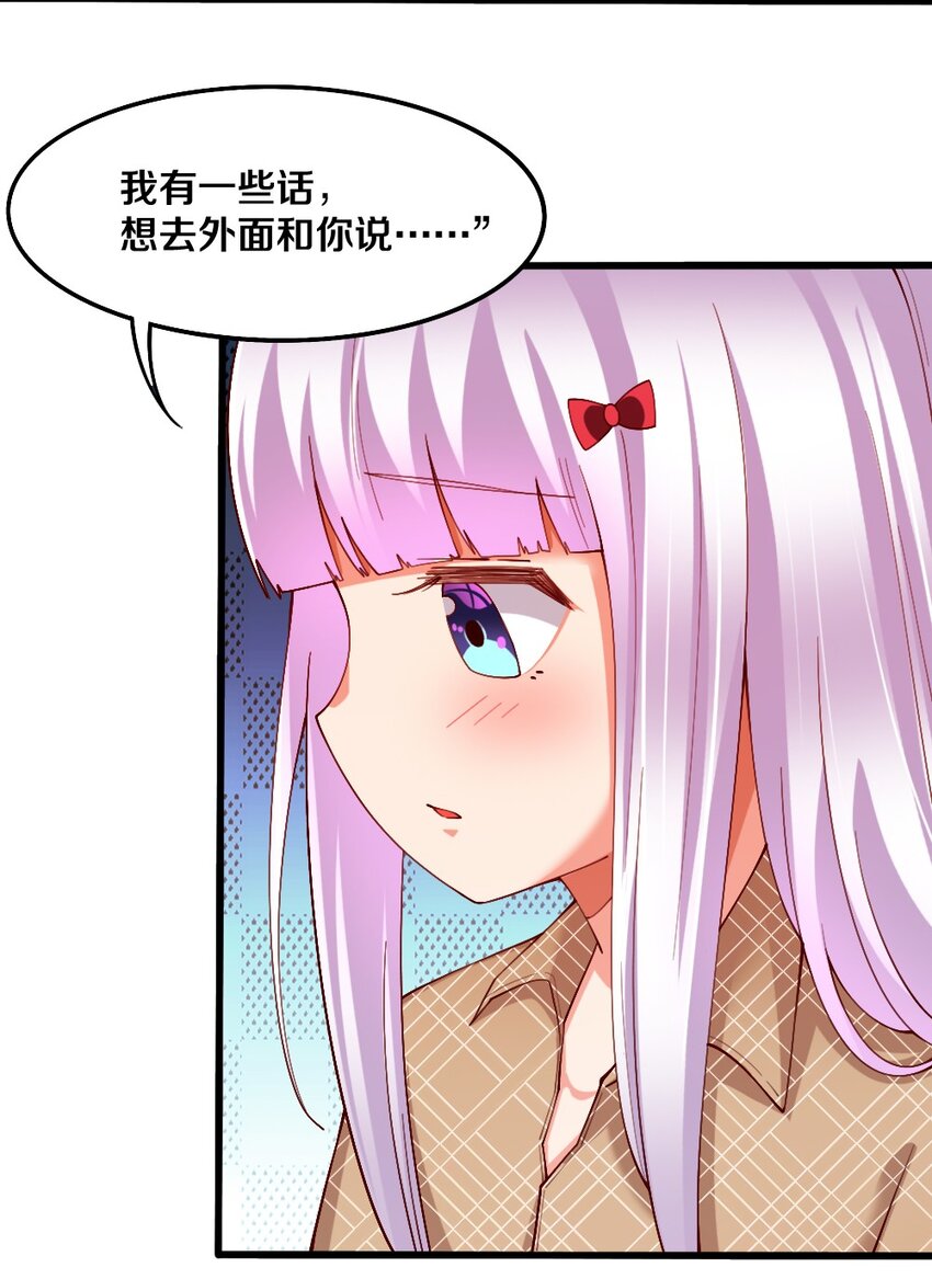 032 要住一个房间？61