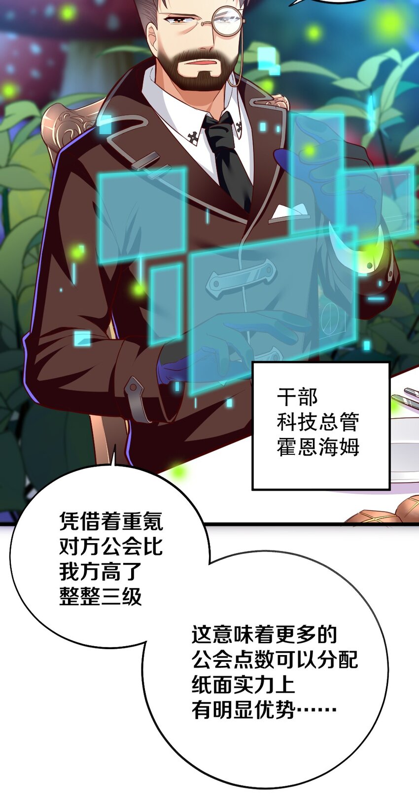 005 作战会议25