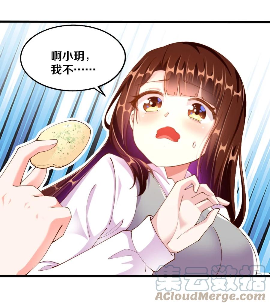 038 宇，我来教你做菜15