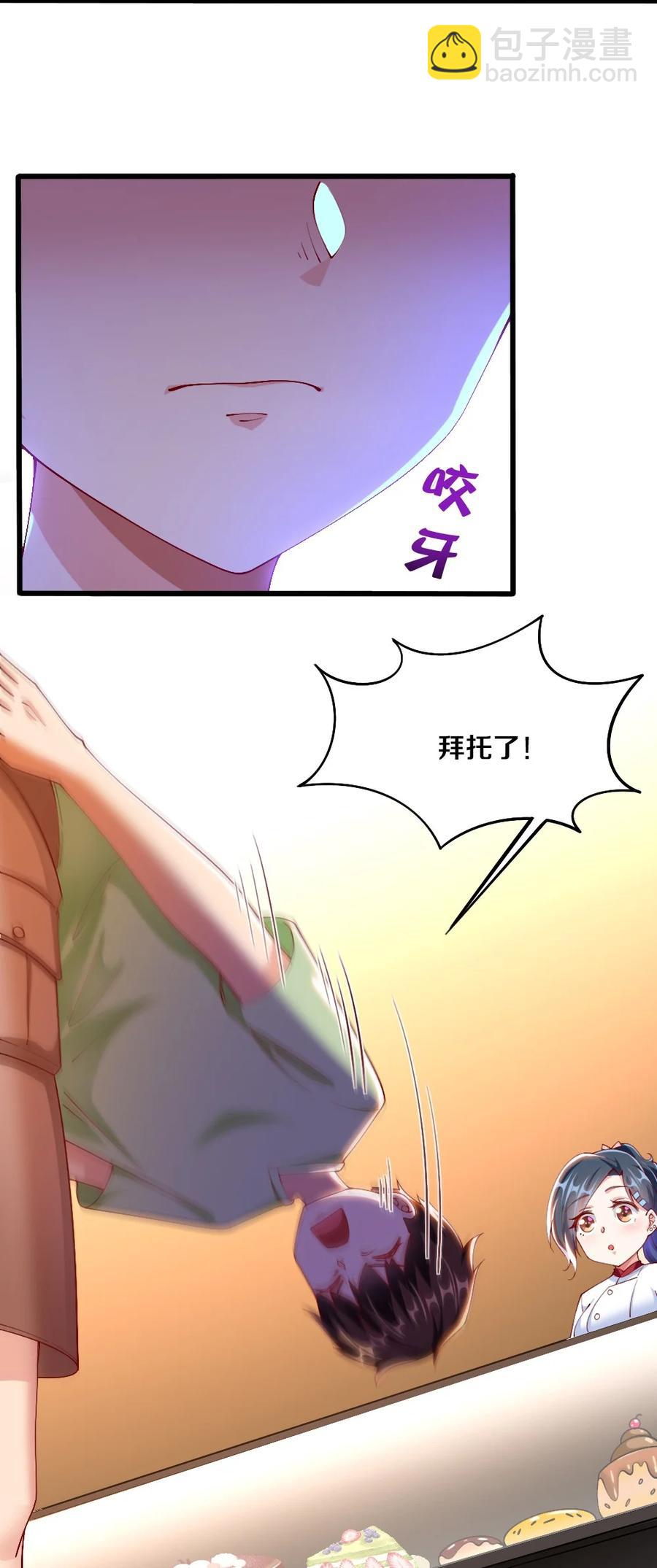 038 宇，我来教你做菜40