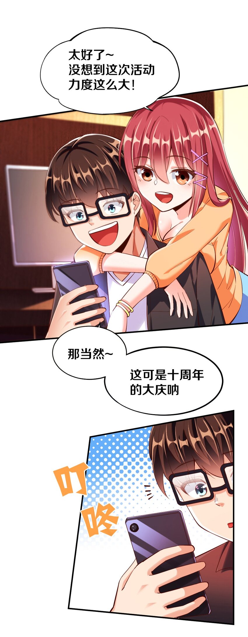 016 线下活动来袭3