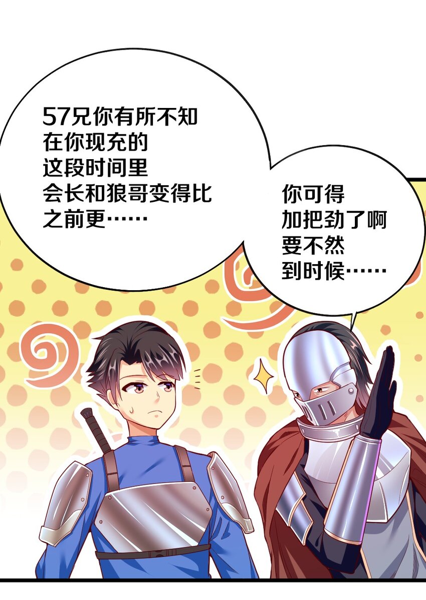 005 作战会议14