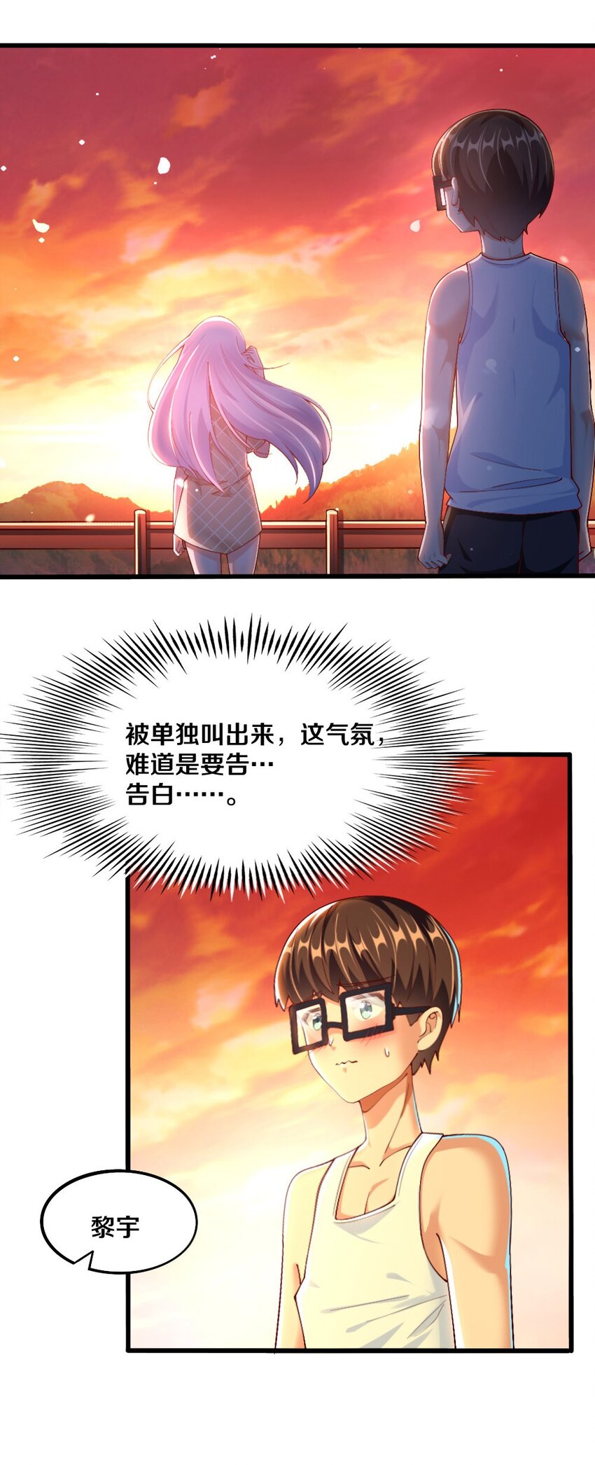 032 要住一个房间？65
