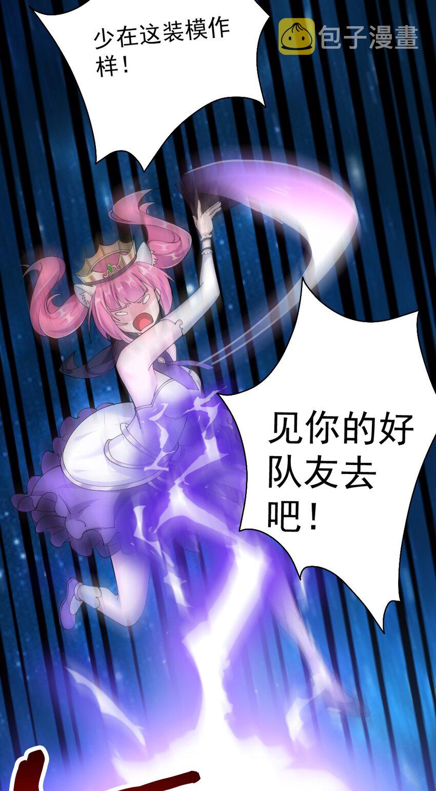 073 妖精茶会19