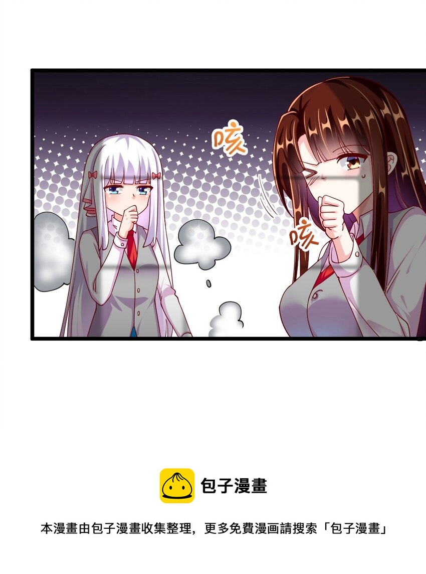059 先唬住再说8