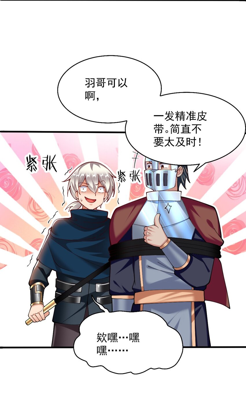071他追，他逃，他们都插翅难飞17