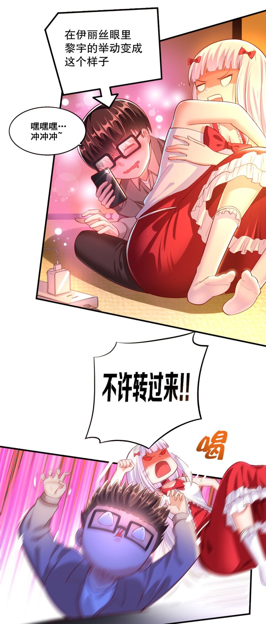 019 隐士的真实身份6