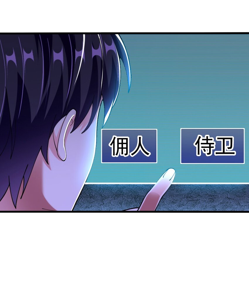 066 镜像世界38