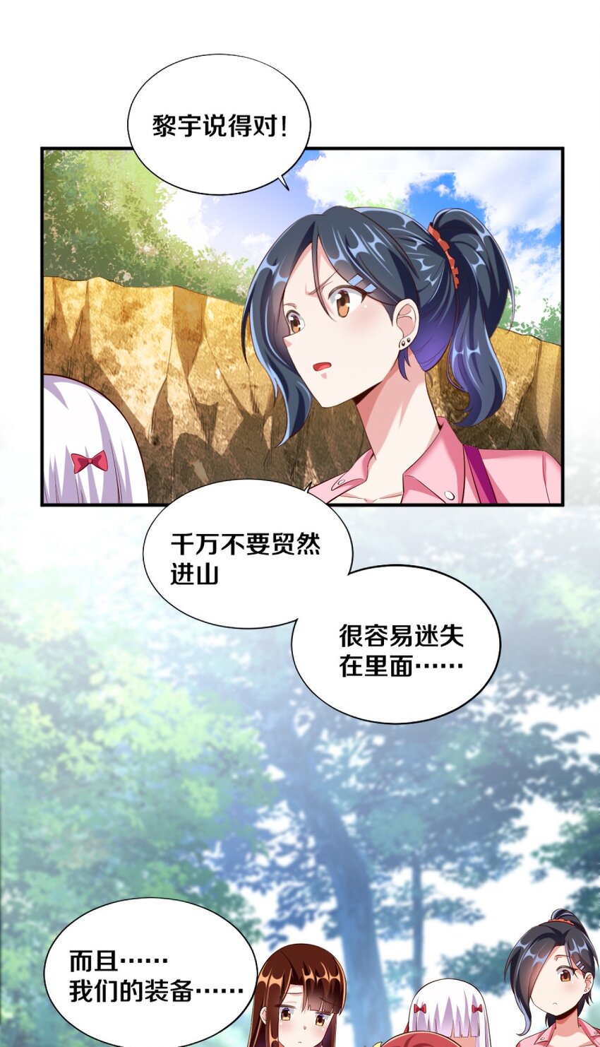 027 伊丽丝火力全开14