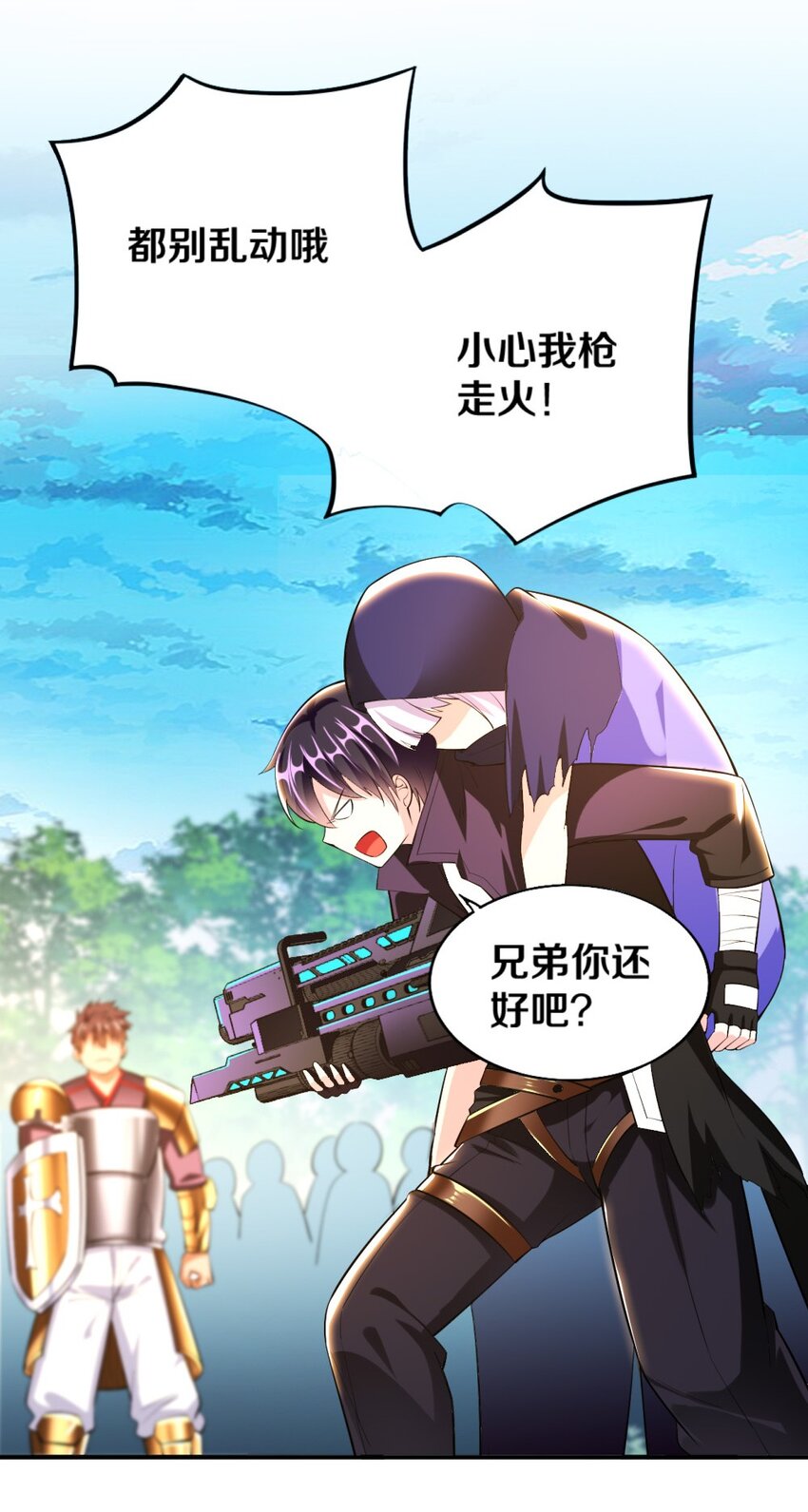 018 相互取暖52