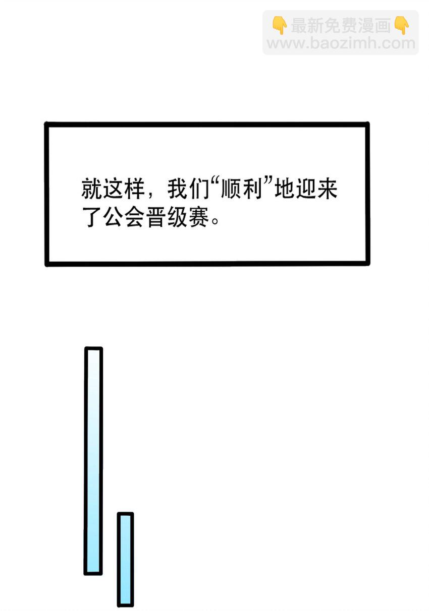064 银骑士43